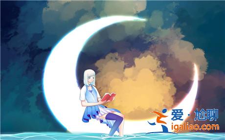 寂寞時應(yīng)該要去談戀愛嗎