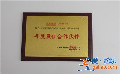 曖昧對象見異思遷，這樣的關(guān)系我該繼續(xù)嗎