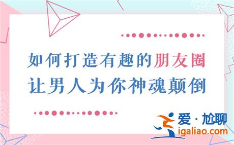 男女交往不要互相傷害 四種克服過度吃醋的辦法