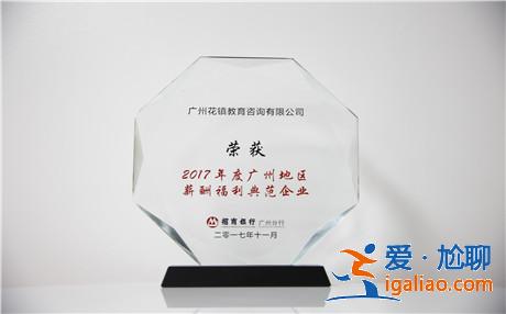 四種男人最值得女人托付終身