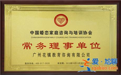 相親秘籍：8個聊天技巧助你俘獲心儀男神