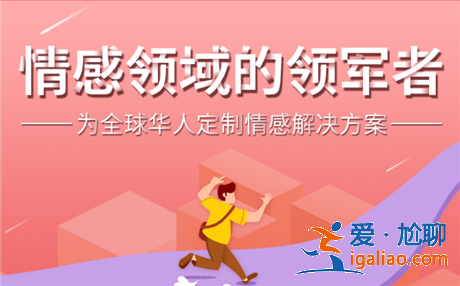 勇敢的少年如何勇敢去愛？