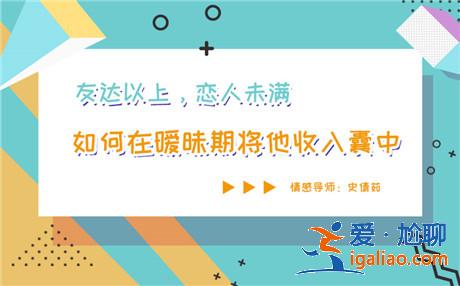 送男生什么生日禮物比較好