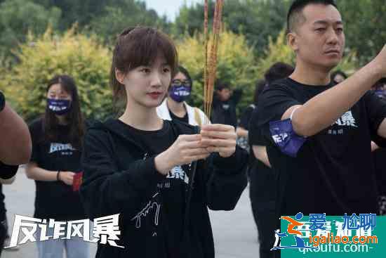 徐悅《反詐風(fēng)暴》開(kāi)機(jī) 再演女警聚焦社會(huì)反詐話題？