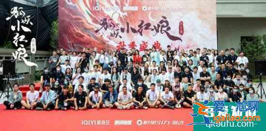 楊冪龔俊《狐妖小紅娘月紅篇》陣容官宣 實力陣容演繹東方美學故事？