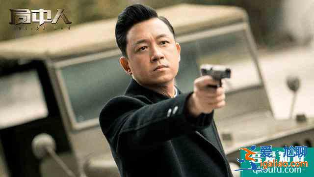 《局中人》人物結(jié)局：曼麗為救沈放假死，羅立忠沈放生死相搏？