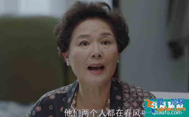 讓陳建斌和潘粵明翻車的《愛我就別想太多》，好在三觀糾正了？
