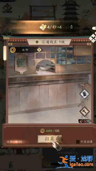 踏馬江湖知己那個好？知己培養(yǎng)全攻略分享？