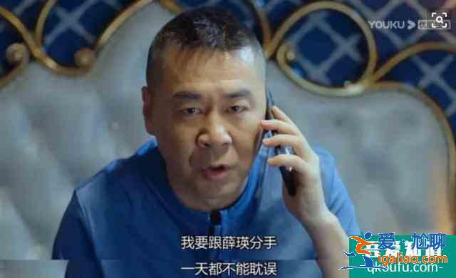 讓陳建斌和潘粵明翻車的《愛我就別想太多》，好在三觀糾正了？