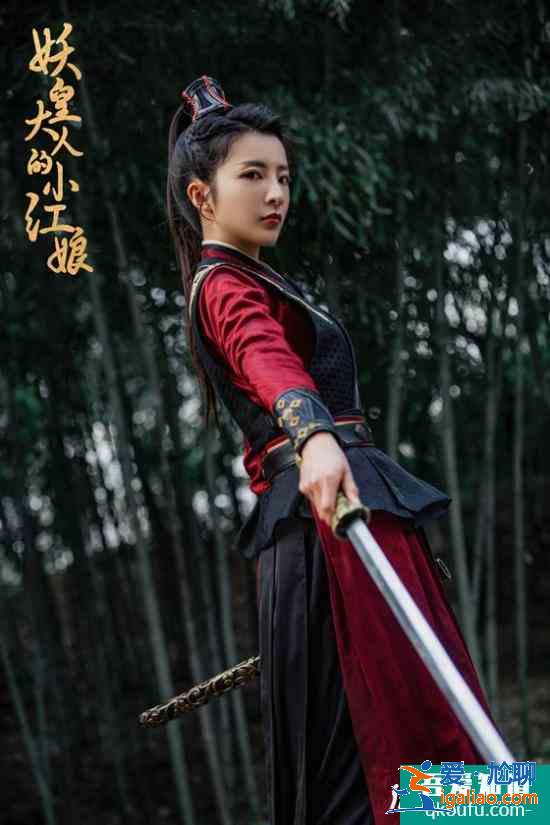 《妖皇大人的小紅娘》開播 妖皇小紅娘突破仙妖界限高甜撒糖？