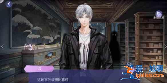 黑貓奇聞社明鏡湖異事攻略 明鏡湖異事全結(jié)局一覽？
