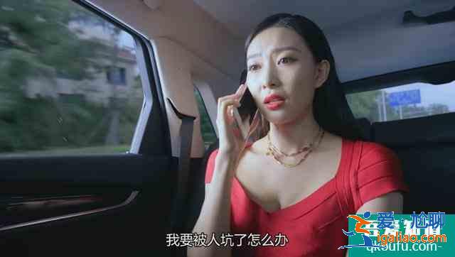 《愛我就別想太多》她總是戴著大金項(xiàng)鏈，品味太土，可惜了好身材？