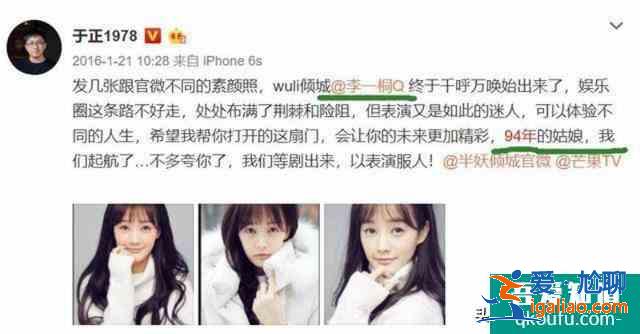 《愛我就別想太多》李一桐出演女一，再被網(wǎng)友吐槽一直拍戲卻不火？