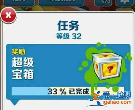 地鐵跑酷怎么突破30級最快？快速提升等級攻略？
