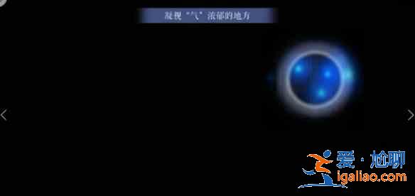 黑貓奇聞社明鏡湖異事攻略 明鏡湖異事全結(jié)局一覽？