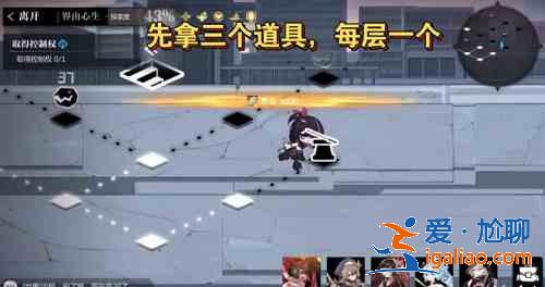 靈魂潮汐樂幻天行第四章怎么過？樂幻天行界由心生攻略一覽？