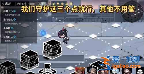 靈魂潮汐樂幻天行第四章怎么過？樂幻天行界由心生攻略一覽？