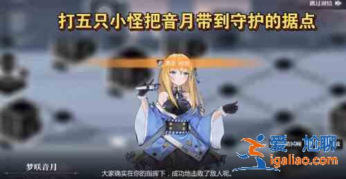 靈魂潮汐樂幻天行第四章怎么過？樂幻天行界由心生攻略一覽？