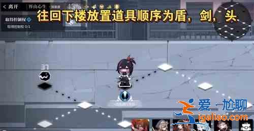 靈魂潮汐樂幻天行第四章怎么過？樂幻天行界由心生攻略一覽？
