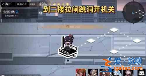 靈魂潮汐樂幻天行第四章怎么過？樂幻天行界由心生攻略一覽？