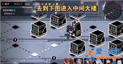 靈魂潮汐樂幻天行第四章怎么過？樂幻天行界由心生攻略一覽？