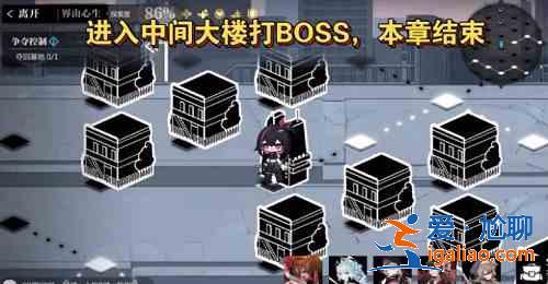 靈魂潮汐樂幻天行第四章怎么過？樂幻天行界由心生攻略一覽？