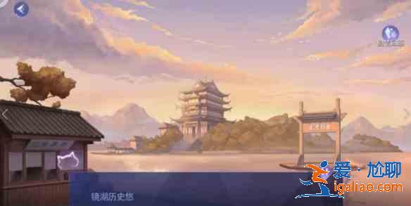 黑貓奇聞社明鏡湖異事攻略 明鏡湖異事全結(jié)局一覽？
