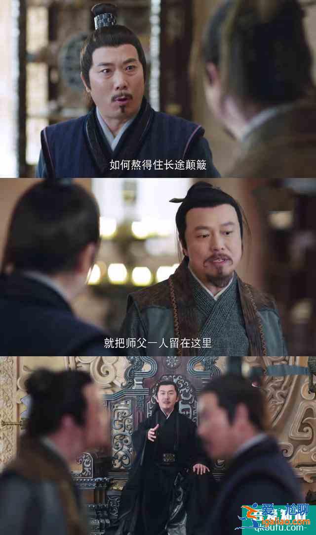 《暮白首》：老白這朵盛世美蓮花，暴露了他的真實面目？