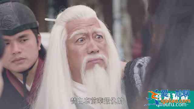 《暮白首》：老白這朵盛世美蓮花，暴露了他的真實面目？