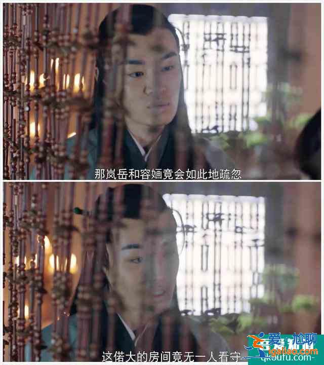 《暮白首》梅雪漫是不是壞人，會(huì)不會(huì)黑化？？