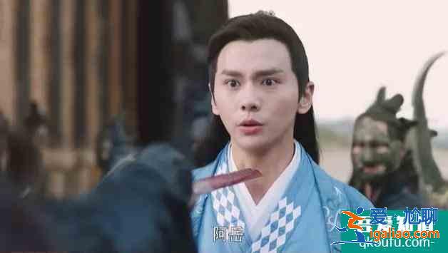 《暮白首》那嵐岳：即使入了地獄，也還是一個人？