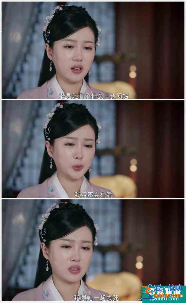 《暮白首》梅雪漫是不是壞人，會(huì)不會(huì)黑化？？