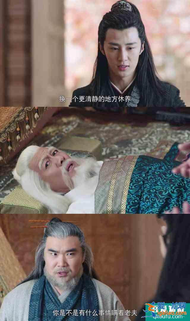 《暮白首》：老白這朵盛世美蓮花，暴露了他的真實面目？