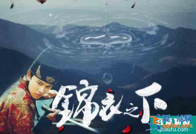 《暮白首》中的那嵐岳和林敬，性格反差大，但任嘉倫演的很好？