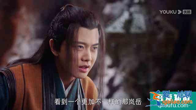 《暮白首》那嵐岳的俠骨柔情，堪比武俠經(jīng)典蕭峰和楊過？