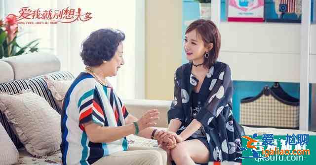 《愛我就別想太多》：薛瑛沒少下功夫，還是輸給夏可可，為啥？？