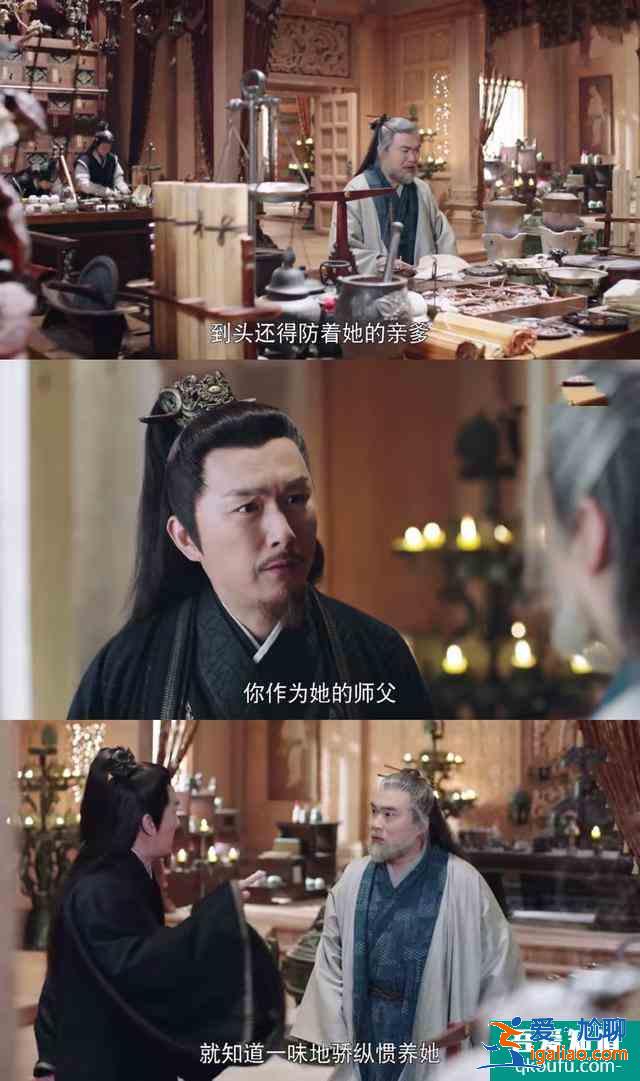 《暮白首》：老白這朵盛世美蓮花，暴露了他的真實面目？