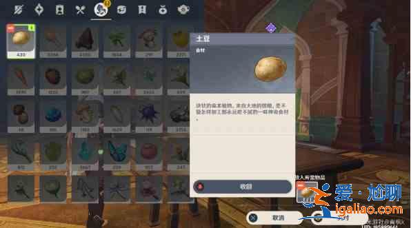 原神須彌食與學隱藏成就怎么獲得？食與學隱藏成就攻略一覽？