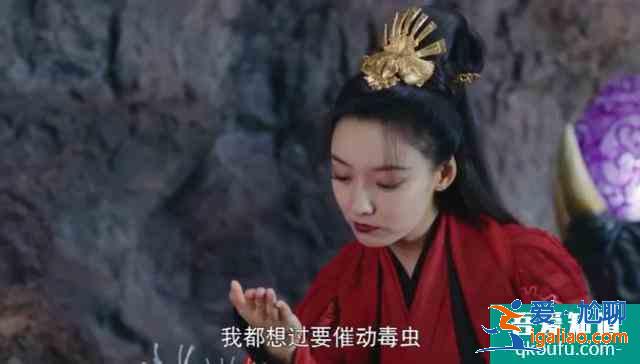《暮白首》那嵐岳：即使入了地獄，也還是一個人？