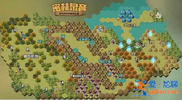 劍與遠征密林泉音攻略 密林泉音通關(guān)線路一覽？
