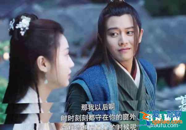 《暮白首》中的那嵐岳和林敬，性格反差大，但任嘉倫演的很好？