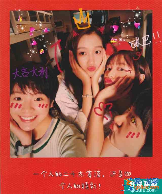 關(guān)曉彤《二十不惑》，開播倒計時2天，你還追嗎？？