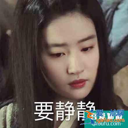 關(guān)曉彤《二十不惑》，開播倒計時2天，你還追嗎？？