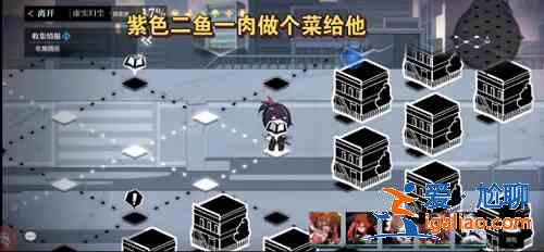 靈魂潮汐樂幻天行第五章怎么過？樂幻天行第五章虛實歸塵通關(guān)攻略？