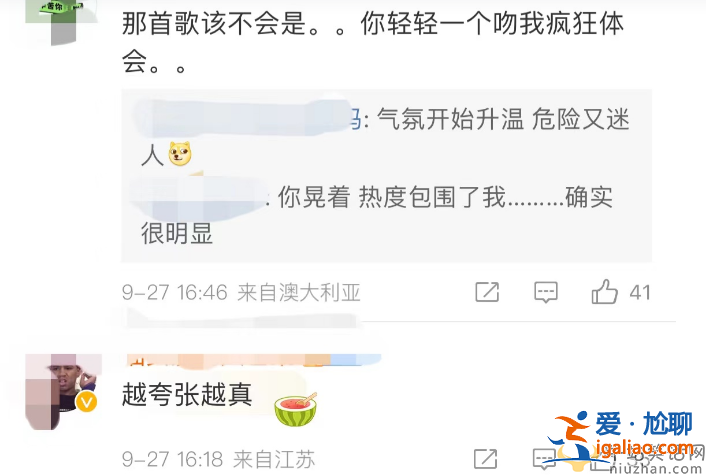 疑蔡徐坤歐陽(yáng)娜娜隱婚同居4年 蔡徐坤婚內(nèi)出軌情婦叫李薇