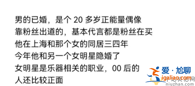 疑蔡徐坤歐陽(yáng)娜娜隱婚同居4年 蔡徐坤婚內(nèi)出軌情婦叫李薇