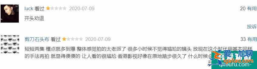 別提“4A新港劇”了！黃宗澤《戰(zhàn)毒》陣容豪華，但2集就把人勸退？