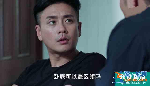 別提“4A新港劇”了！黃宗澤《戰(zhàn)毒》陣容豪華，但2集就把人勸退？