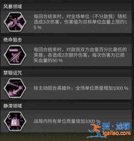 流浪方舟禁地邊緣攻略大全 禁地邊緣通關(guān)方法匯總？