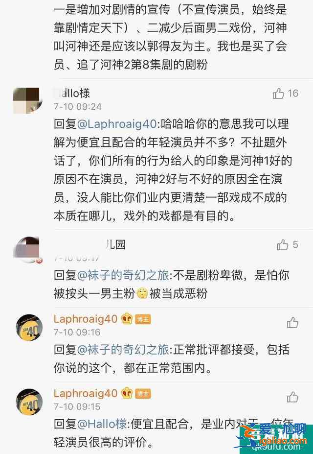 河神2騷操作不斷！口碑大跌內涵李現(xiàn)，維護張銘恩怪觀眾不懂欣賞？